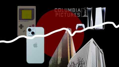 REF only: Gameboy, iPhone 15, Columbia pictures logo, PS5, Industrial Bank of Japan,  Bank of Tokyo-Mitsubishi UFJ